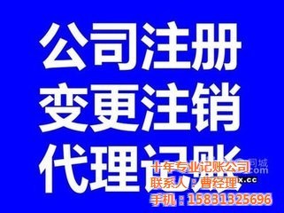 渊博信通 图 ,太原记账报,记账报