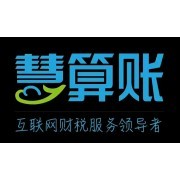 北京公瑾财务咨询服务有限公司